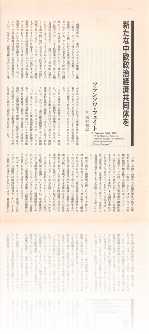 1939-től kezdve Japán médiumok is felkérik publikálásra, de még 1990-ben is ír: pl. a Varsói Szerződés utáni Lengyelország esélylatolgatásairól